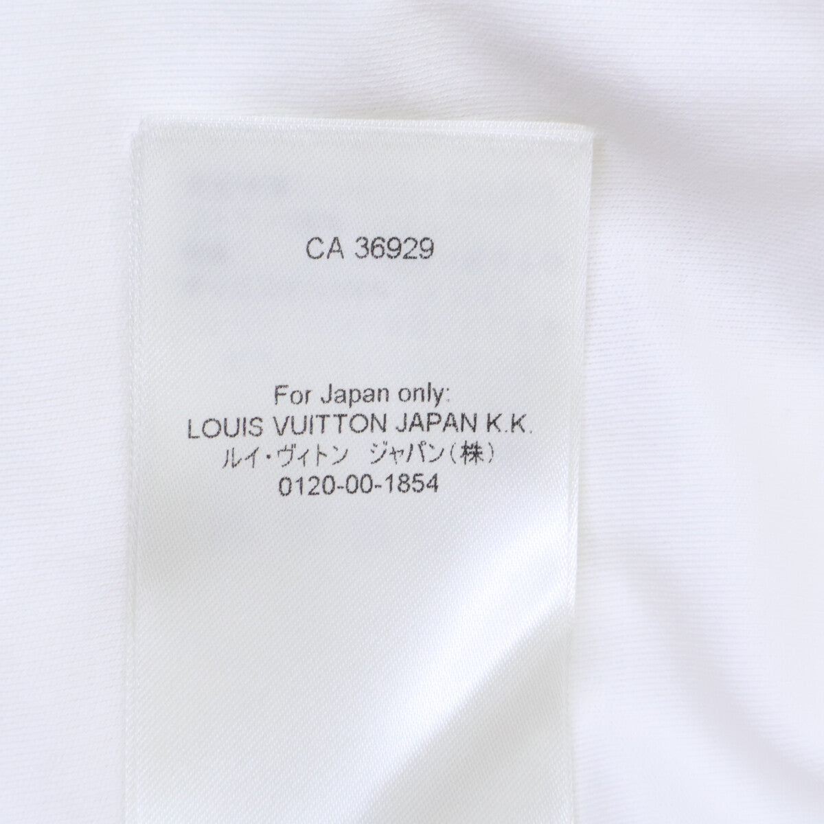 LOUIS VUITTON ルイヴィトン 【国内正規/25年製】RW252WW UOL FTTB13 チェーン付 ロゴ刺繍 半袖Tシャツ トップス