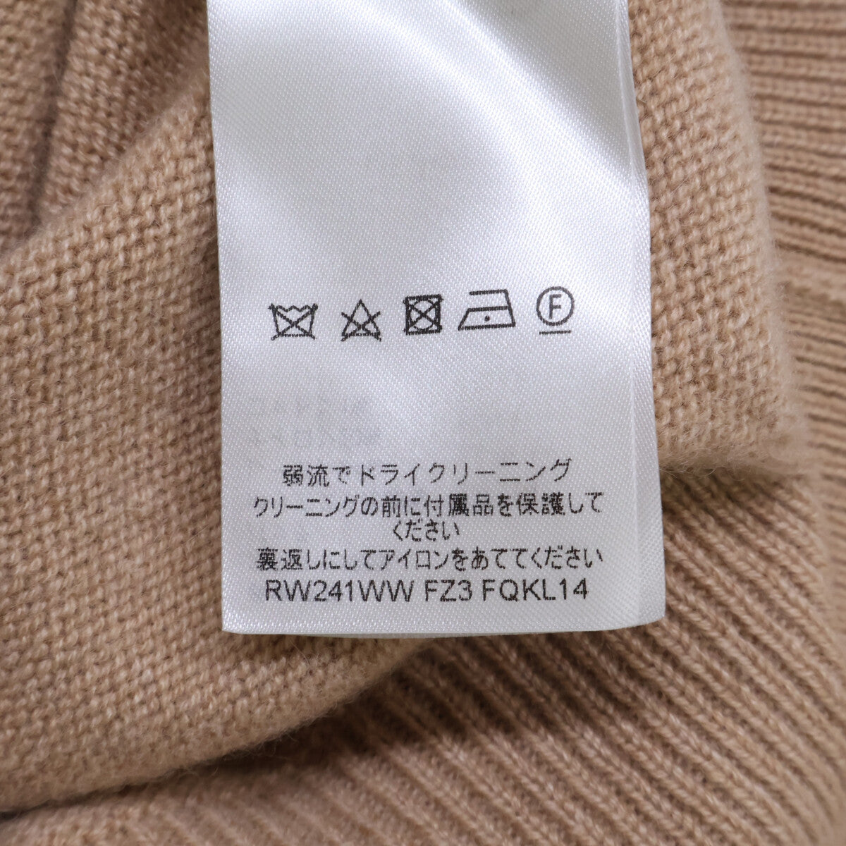 LOUIS VUITTON ルイヴィトン 【美品/国内正規/24年製】RW241WW FZ3 FQKL14 チェーン ロゴパッチ カシミヤ 長袖ニットセーター トップス