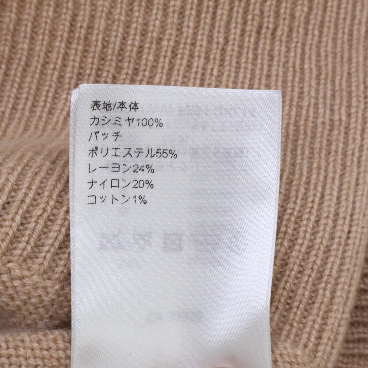 LOUIS VUITTON ルイヴィトン 【美品/国内正規/24年製】RW241WW FZ3 FQKL14 チェーン ロゴパッチ カシミヤ 長袖ニットセーター トップス