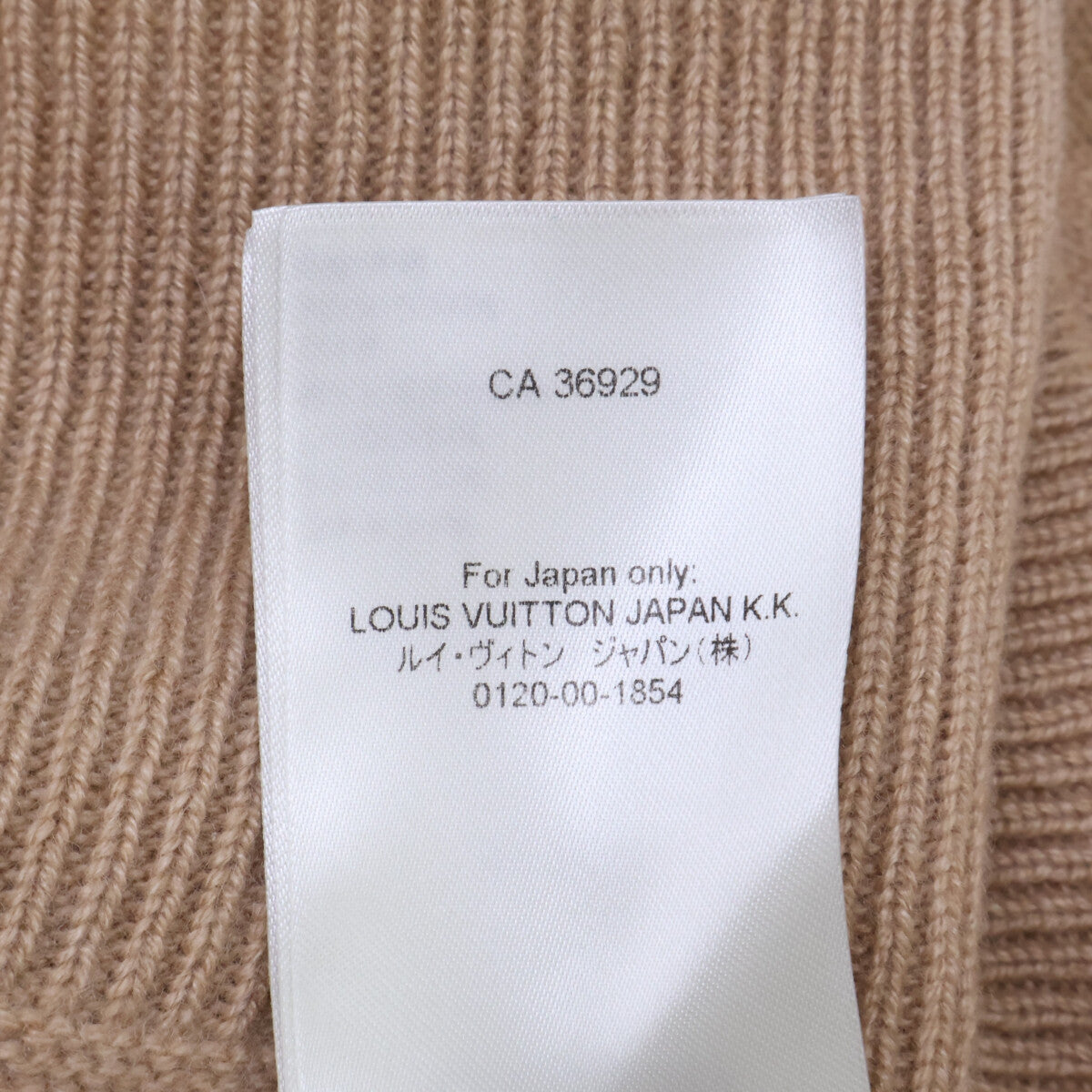 LOUIS VUITTON ルイヴィトン 【美品/国内正規/24年製】RW241WW FZ3 FQKL14 チェーン ロゴパッチ カシミヤ 長袖ニットセーター トップス