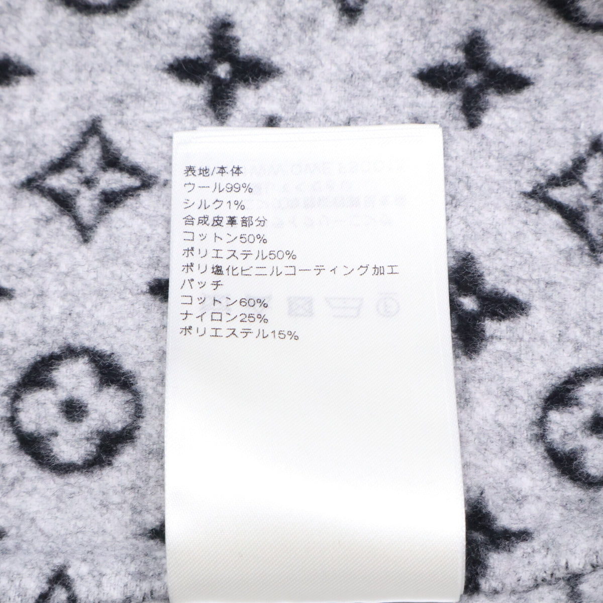 LOUIS VUITTON ルイヴィトン 【美品/国内正規/25年製】RW251WW QWE FSCO13 ダブルフェイス ステッチ ノーカラー コート