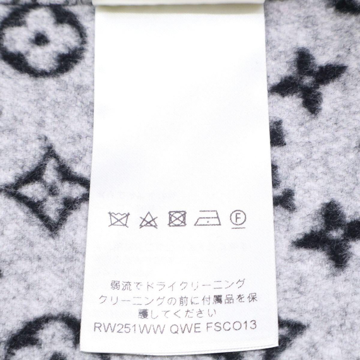 LOUIS VUITTON ルイヴィトン 【美品/国内正規/25年製】RW251WW QWE FSCO13 ダブルフェイス ステッチ ノーカラー コート