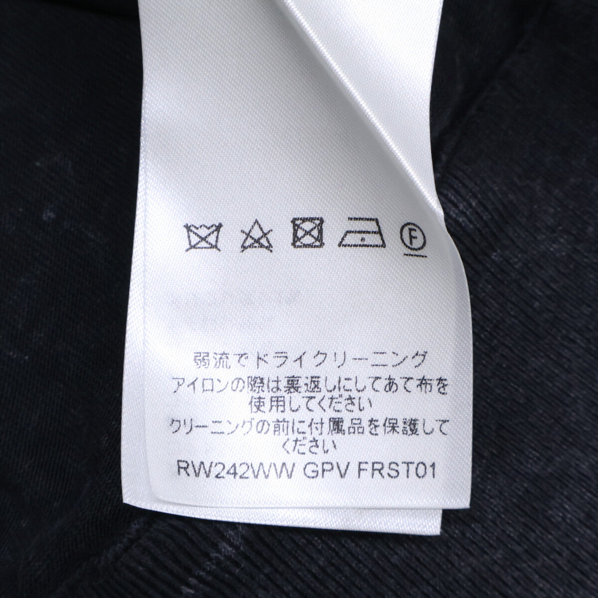 LOUIS VUITTON 【Excellent condition/Made in 2024】RW242WW GPV FRST01 vintage-effect pullover hoodie top
