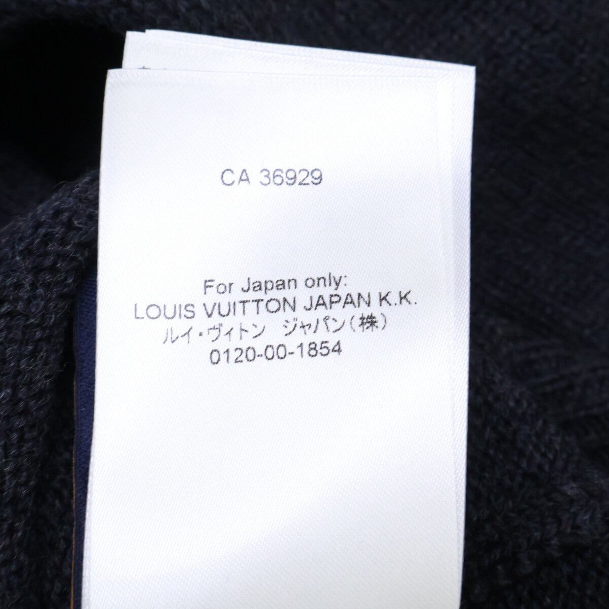 LOUIS VUITTON 【Like new/Domestic authorized/Made in 2024】RM242M ZLL HRN88W studded crew-neck long-sleeve knit sweater top