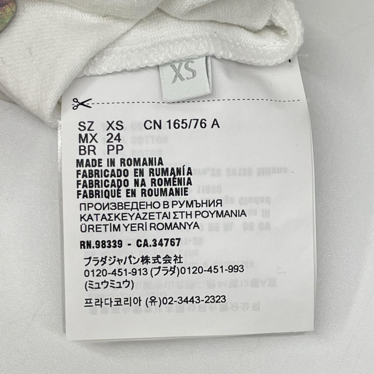 PRADA プラダ 34658 ホワイト ロゴ ボートネック 長袖Tシャツ トップス