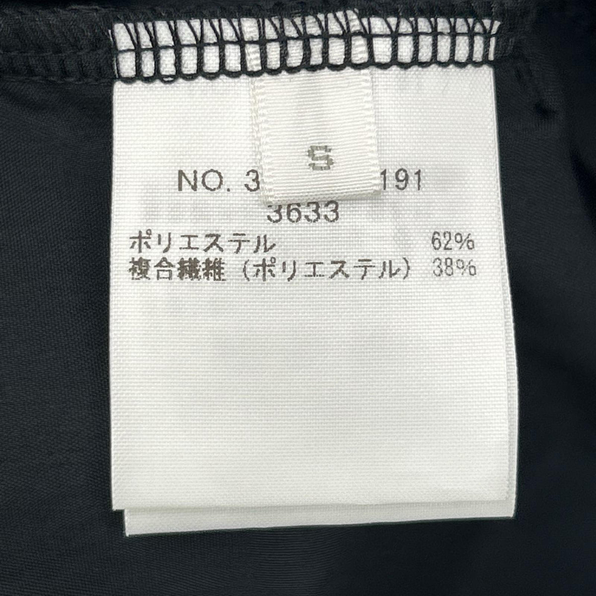 Ron Herman ロンハーマン 3910600191 CABANABASH ブラック　ストレッチパンツ ボトムス