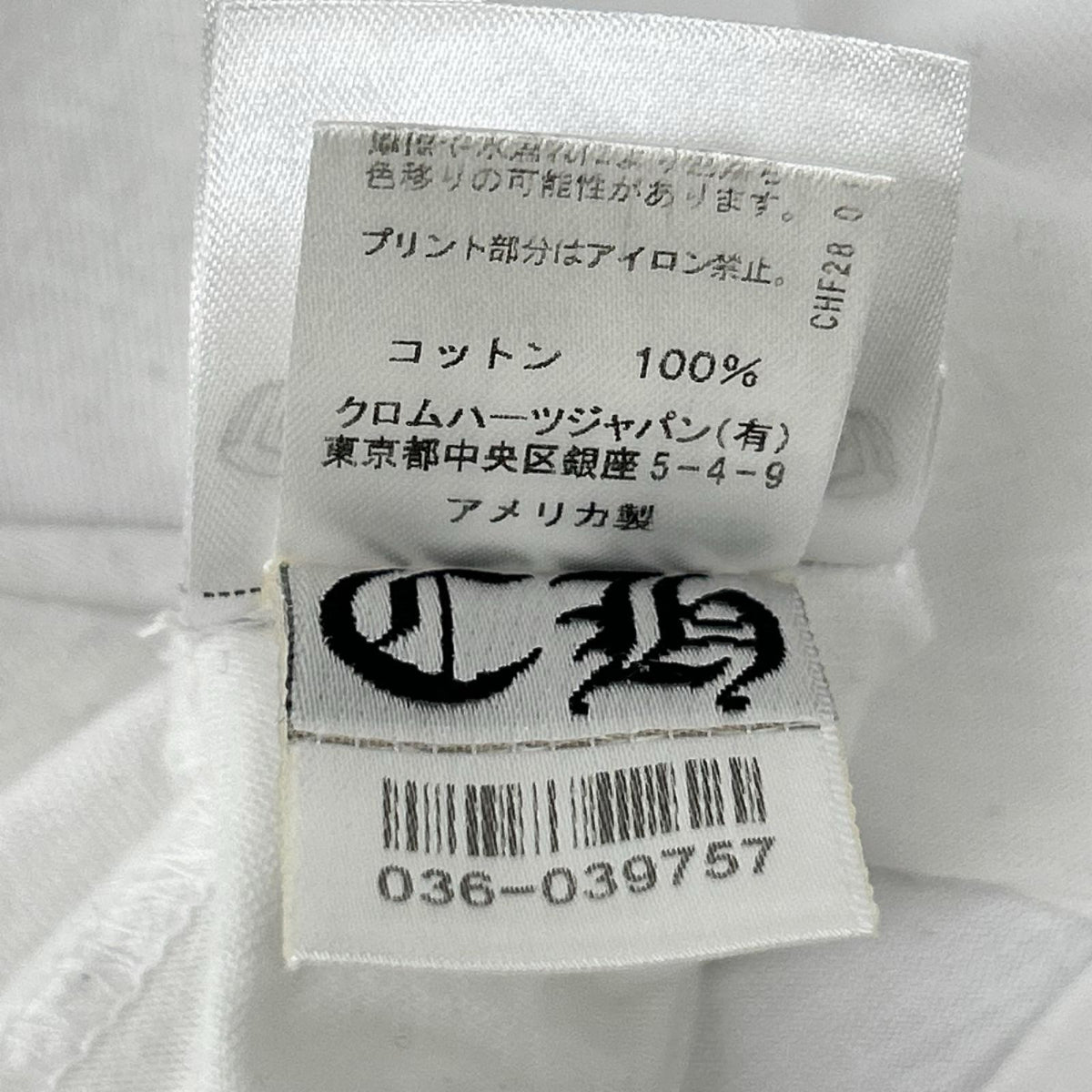 Chrome hearts クロムハーツ ホワイト ホースシュー ポケット 半袖Tシャツ トップス