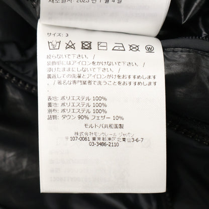 MONCLER モンクレール 【23年製】CARDERE フーディダウンジャケット ジャケット