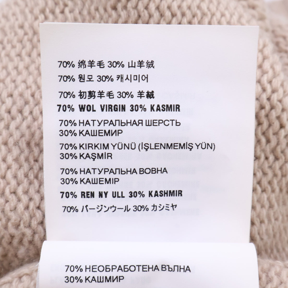PRADA プラダ 【国内正規/24年製】P24G1V ウールｘカシミヤ クルーネック ニットセーター トップス
