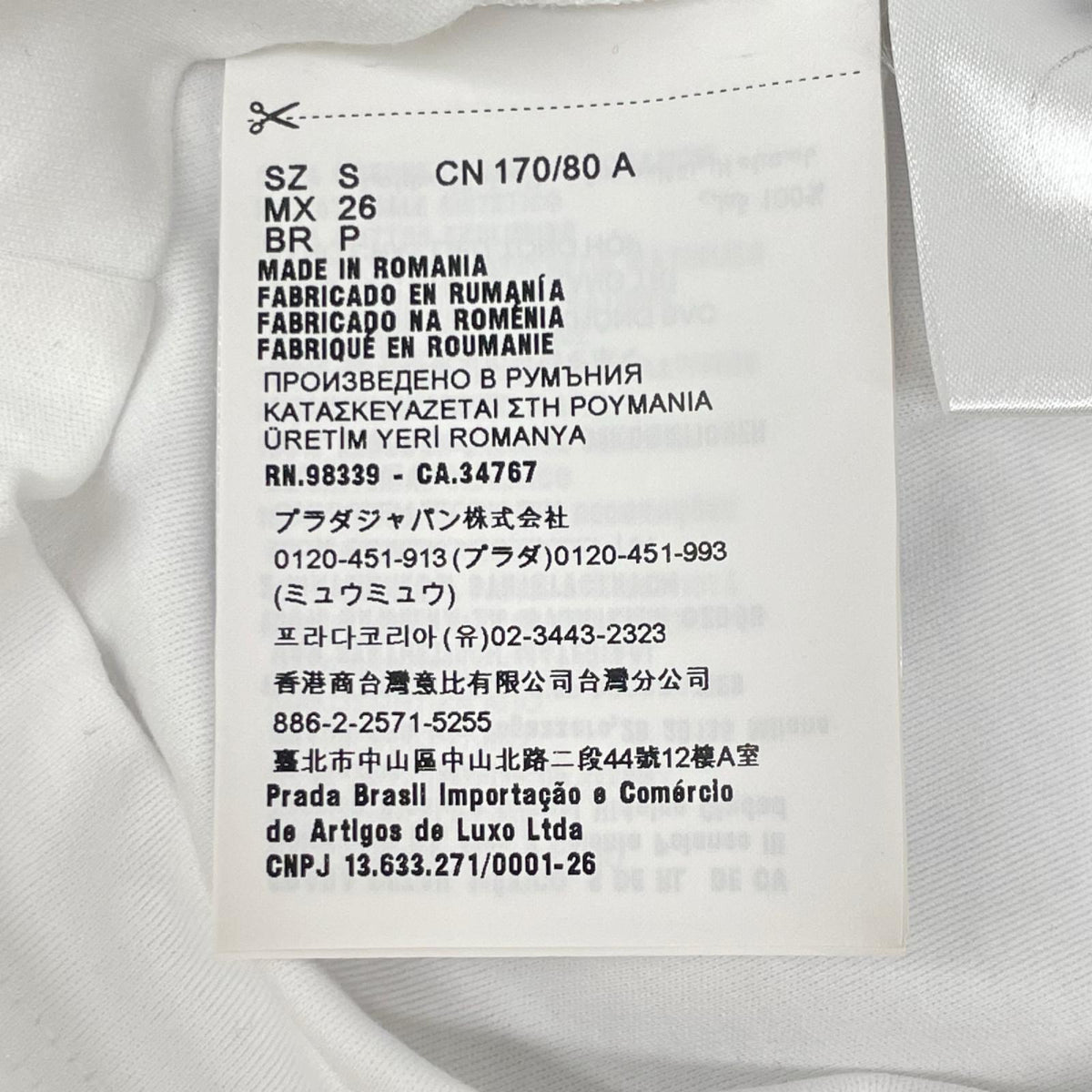PRADA プラダ 23年製 35838R ホワイト スパンコールロゴ 半袖Tシャツ トップス