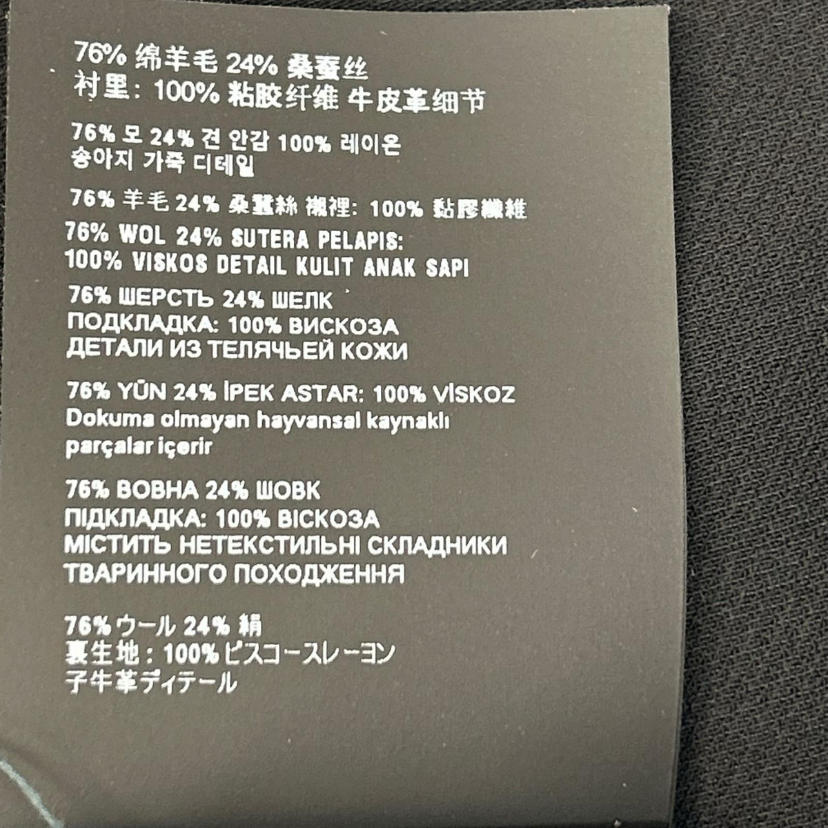 PRADA プラダ 24年製 P144Y S000 ブラック トライアングルロゴ ウール ミニスカート スカート