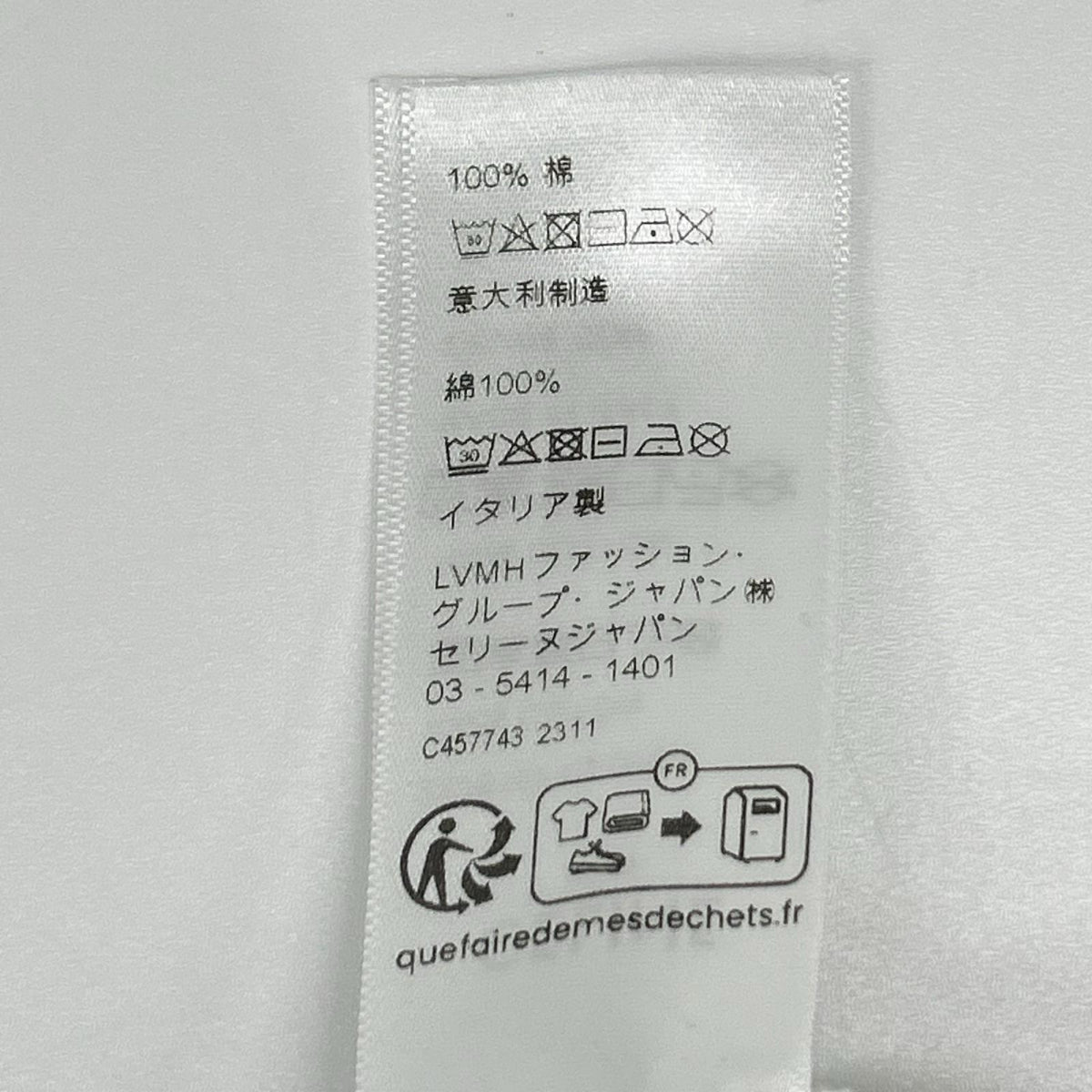 CELINE セリーヌ 2X761671Q.01EA ホワイト クロップド丈 半袖Tシャツ トップス