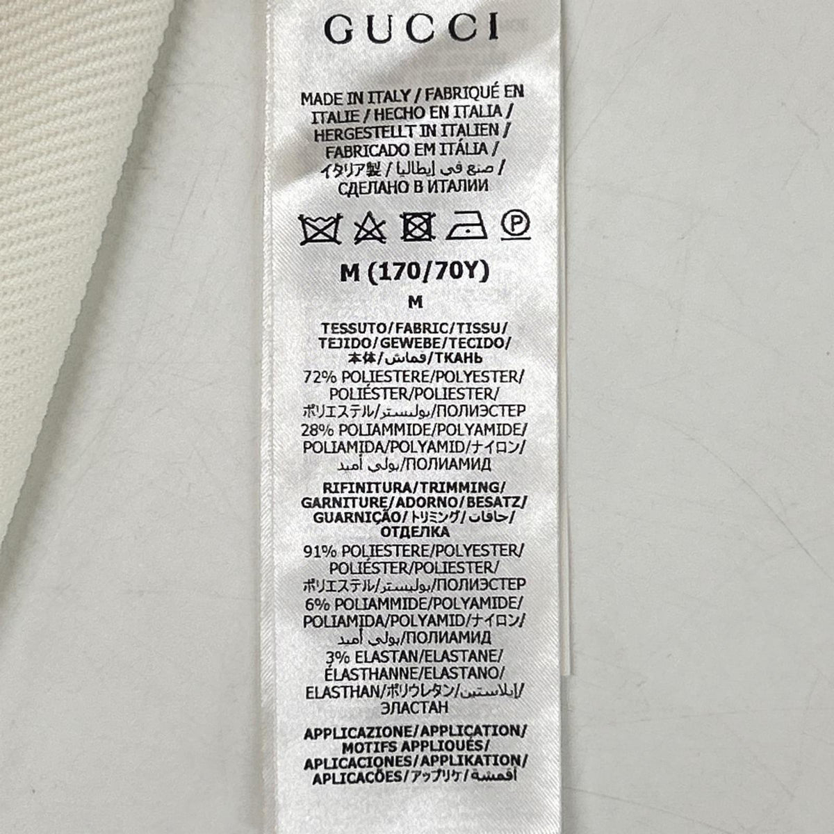 GUCCI グッチ 734577 アイボリー カラーブロック ハイウエスト ニット トラックパンツ ボトムス