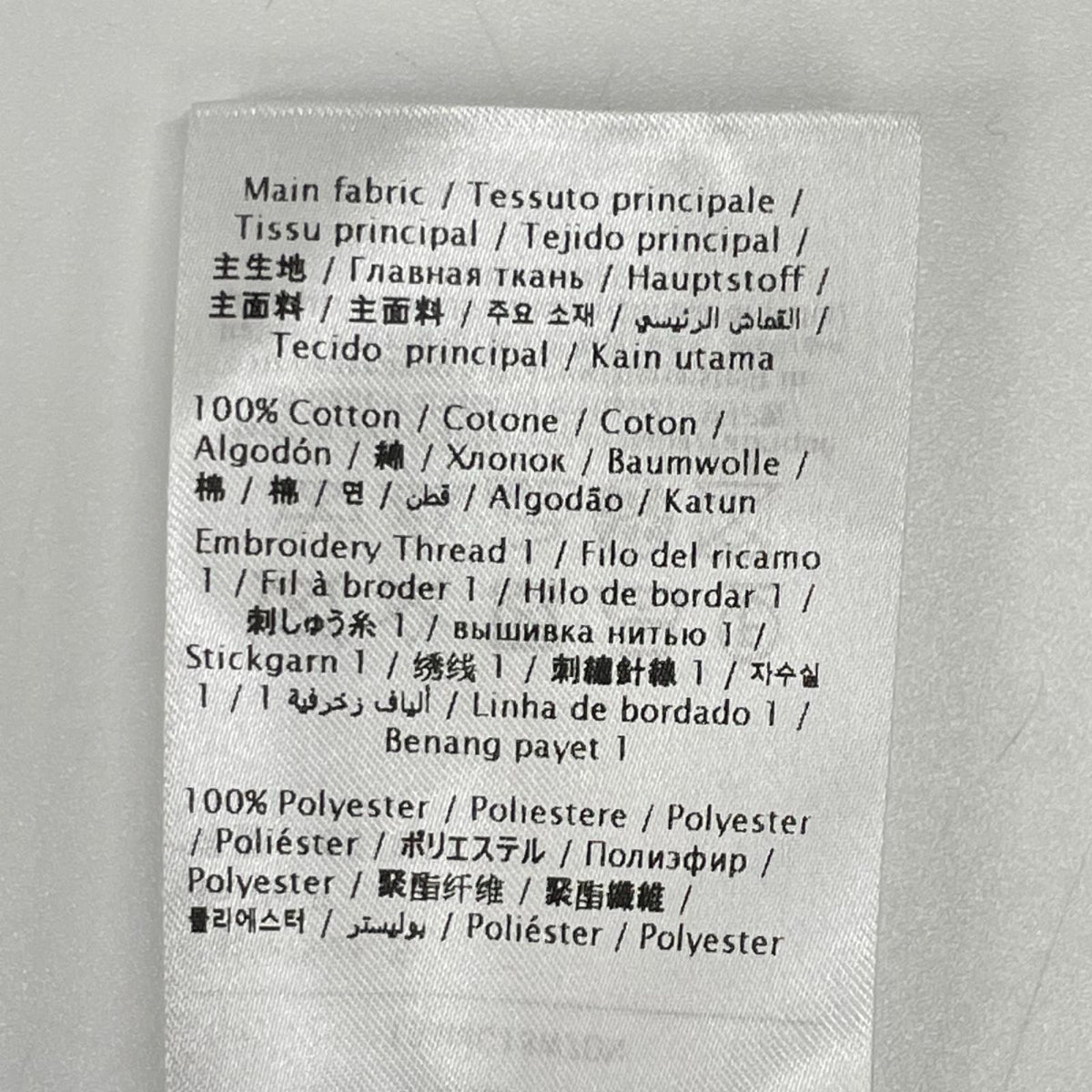 VALENTINO ヴァレンティノ 1B3MG18W7DN ホワイト スパンコール ロゴ 半袖Tシャツ トップス