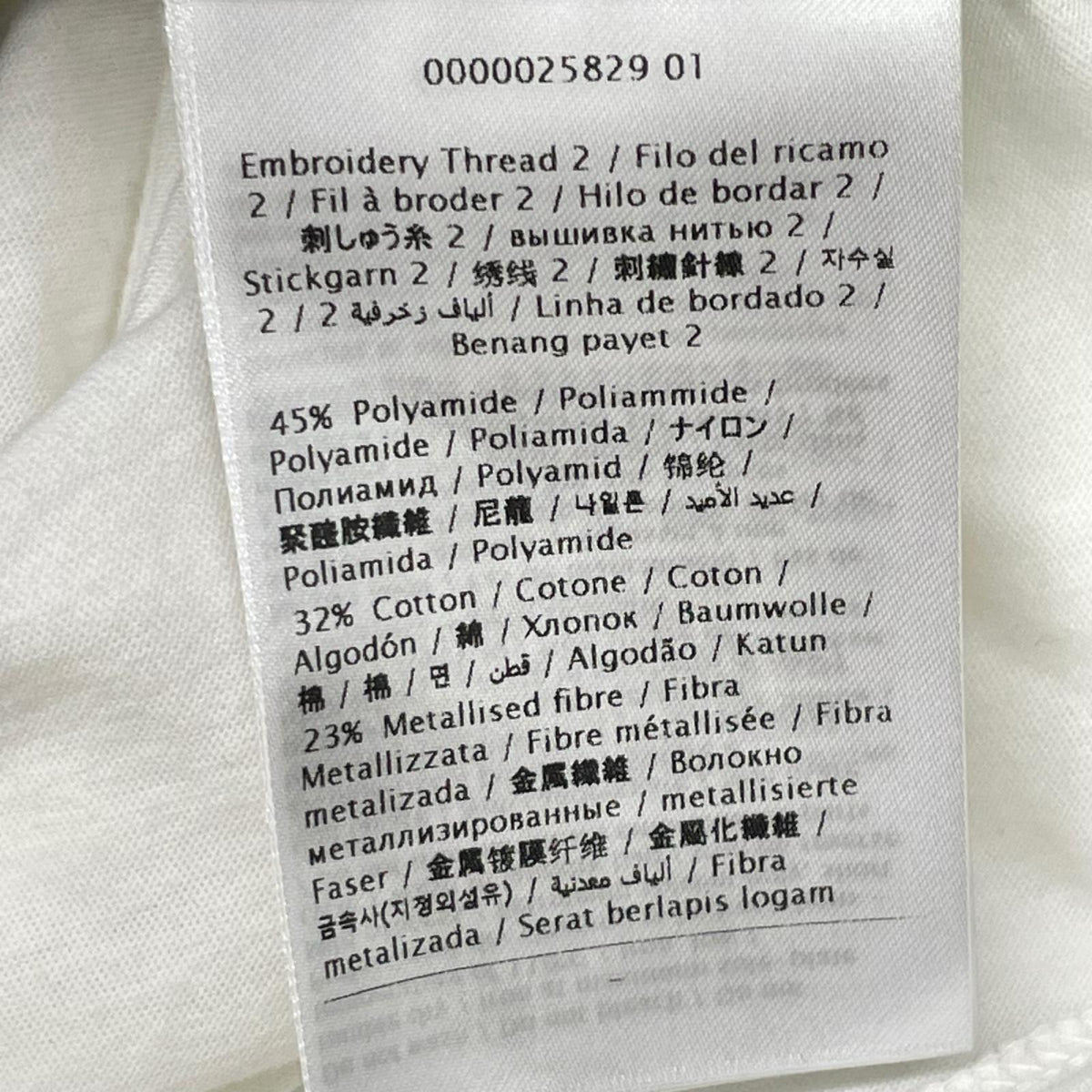 VALENTINO ヴァレンティノ 1B3MG18W7DN ホワイト スパンコール ロゴ 半袖Tシャツ トップス