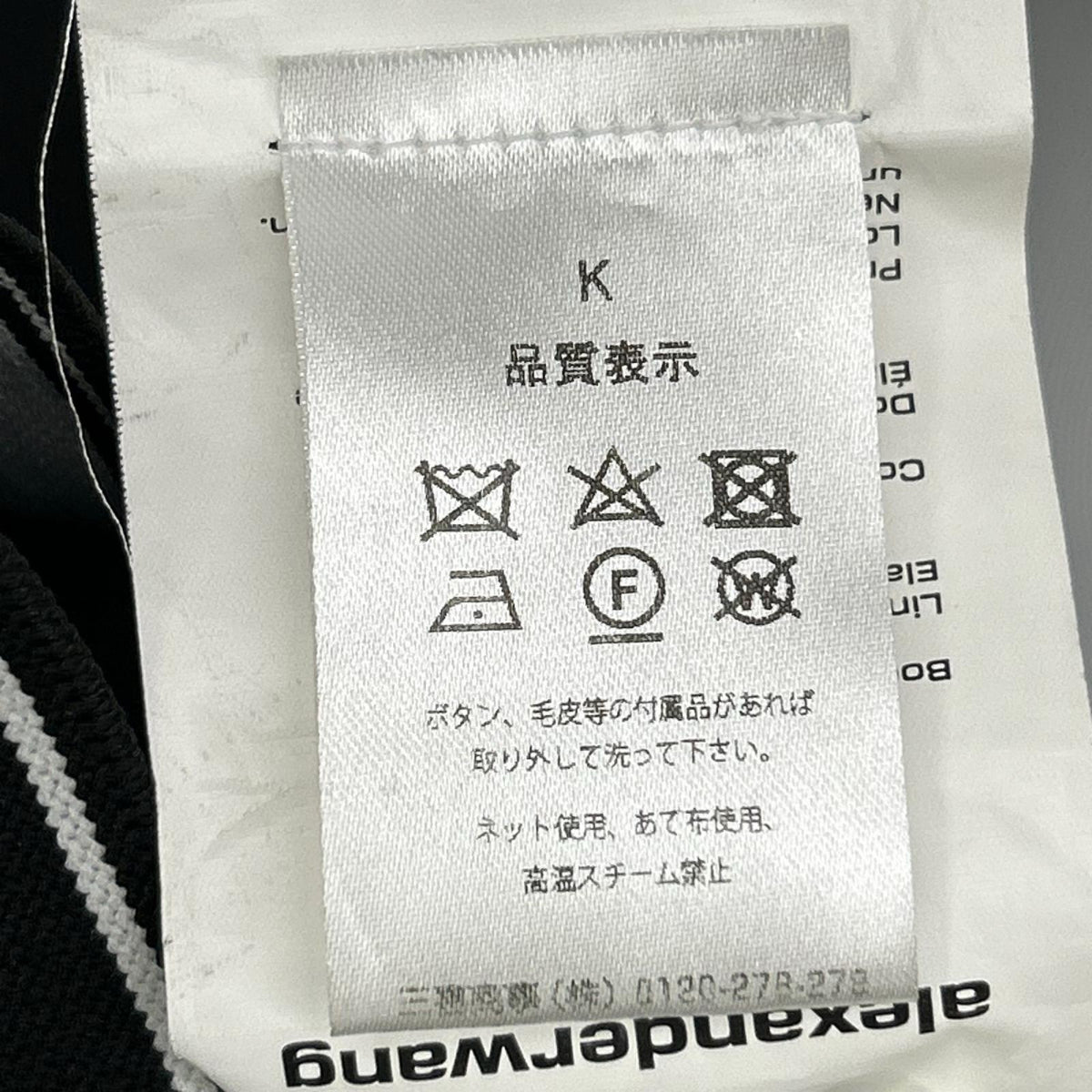 ALEXANDER WANG アレキサンダーワン 1WC1224450 ブラック ウエストロゴ サファリショーツ ショートパンツ ボトムス