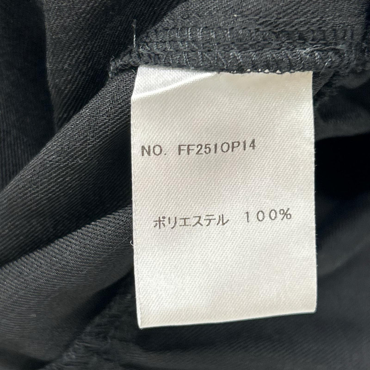 foufou フーフー FF251OP14 25SS ブラック ドルマンスリーブギャザーワンピース ワンピース