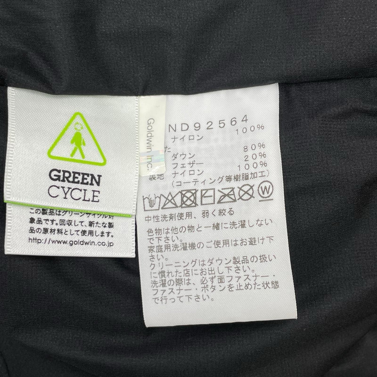 THE NORTH FACE ノースフェイス ND92564 ブラック Alteration Baffs Jacket ダウンジャケット ジャケット