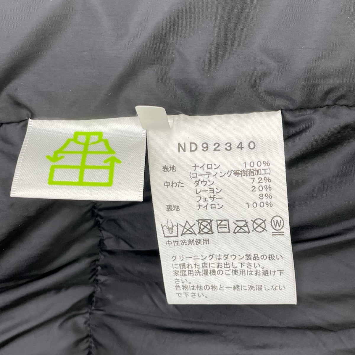 THE NORTH FACE ノースフェイス ND92340 ブラック バルトロライトジャケット ジャケット