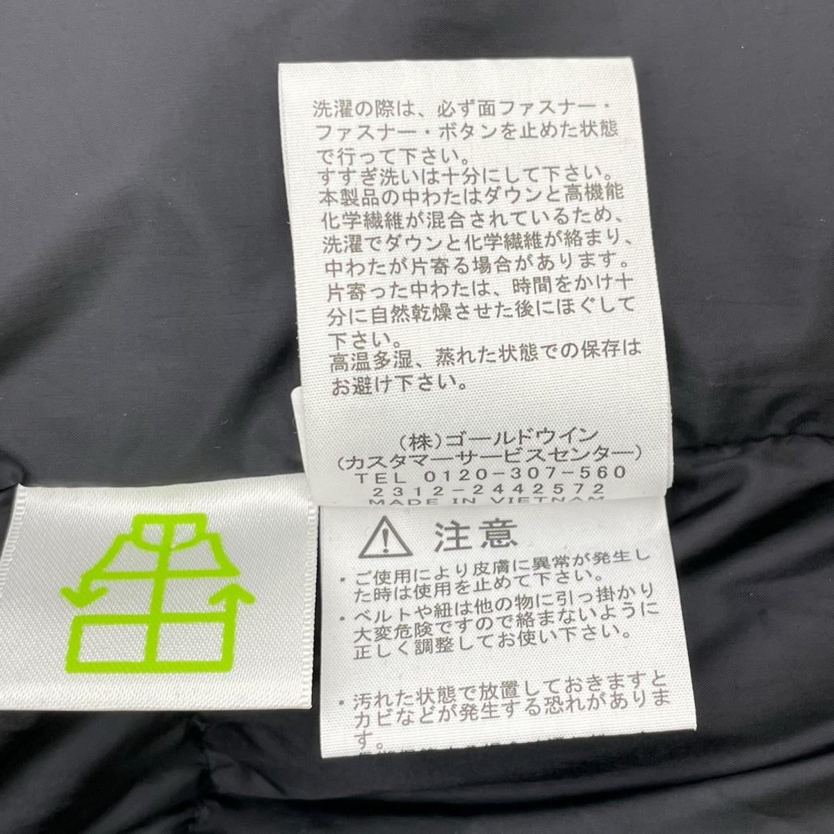 THE NORTH FACE ノースフェイス ND92340 ブラック バルトロライトジャケット ジャケット