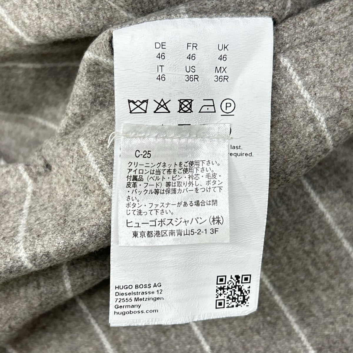 BOSS ボス 10229122 ブラウン ストライプ ウール ダブル ジャケットパンツ セットアップ スーツ セットアップ