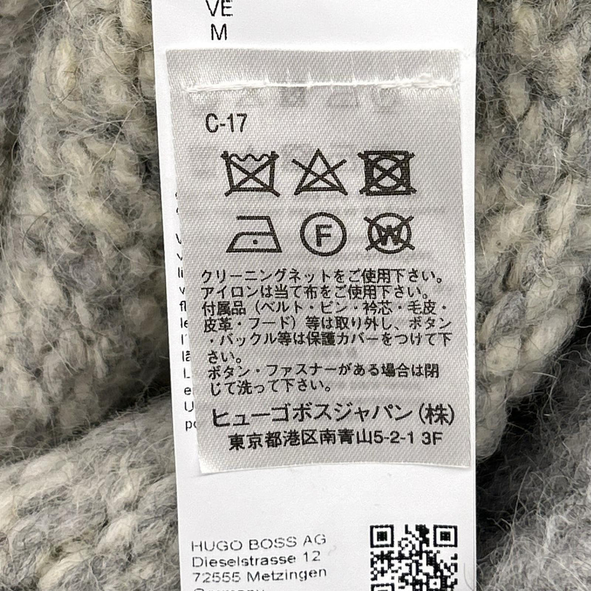 BOSS ボス 10245005 グレー アルパカ ブレンド ポケットナイロン ニット トップス