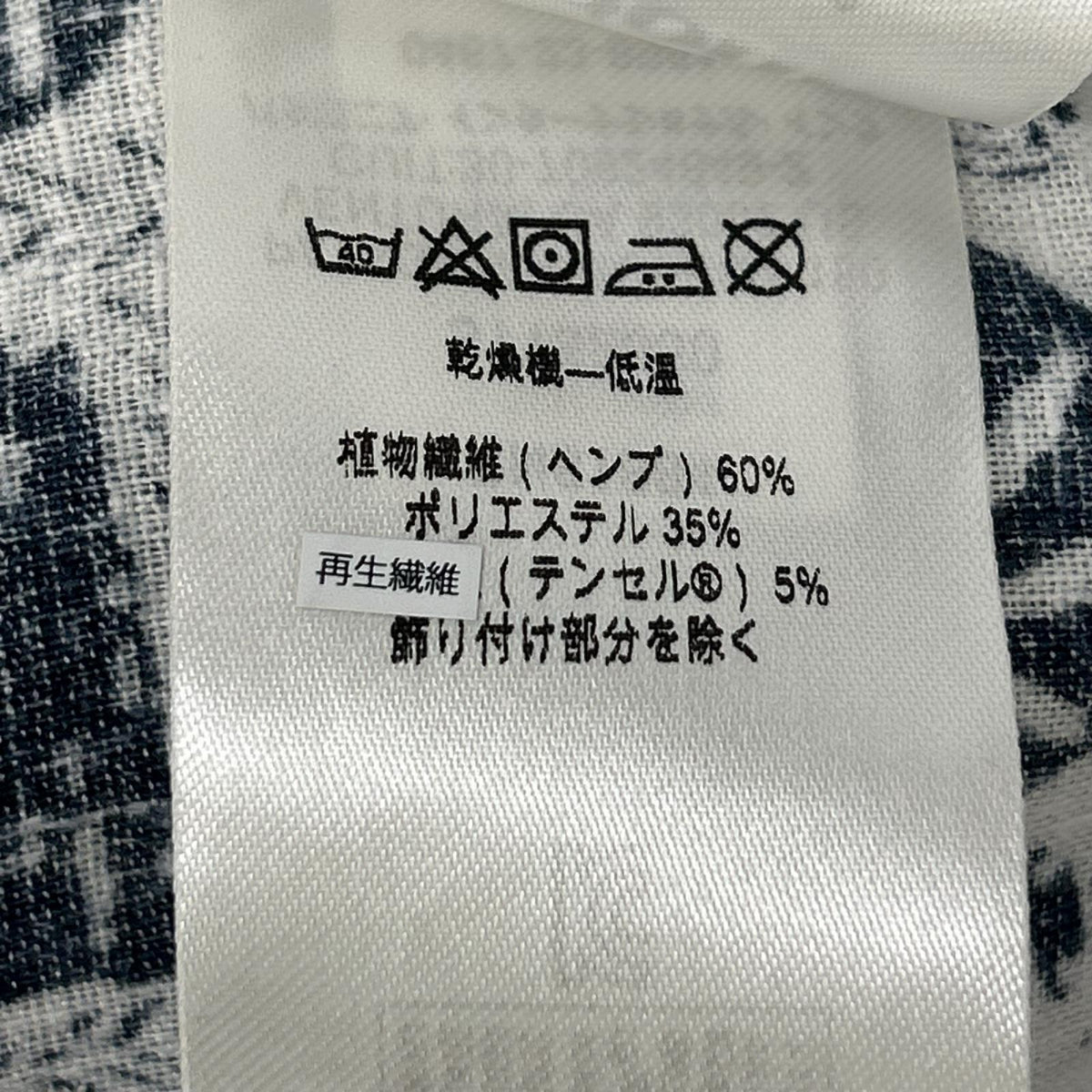 Patagonia パタゴニア STY52550 ブルー×ホワイト 総柄 パタロハ 半袖アロハシャツ トップス