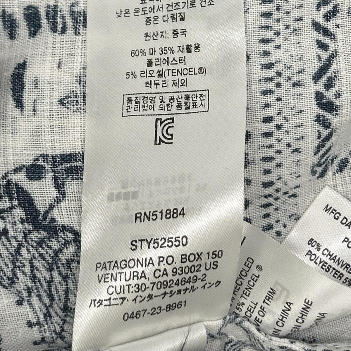 Patagonia パタゴニア STY52550 ブルー×ホワイト 総柄 パタロハ 半袖アロハシャツ トップス