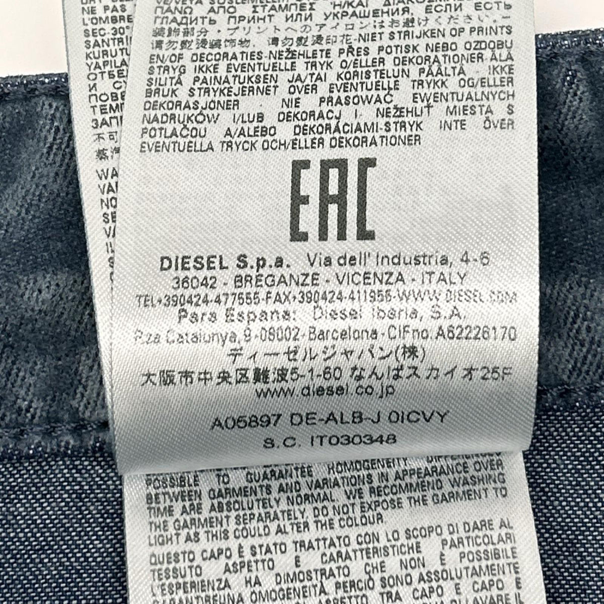 DIESEL ディーゼル デニムブルー OICVY ベルベット マキシスカート スカート
