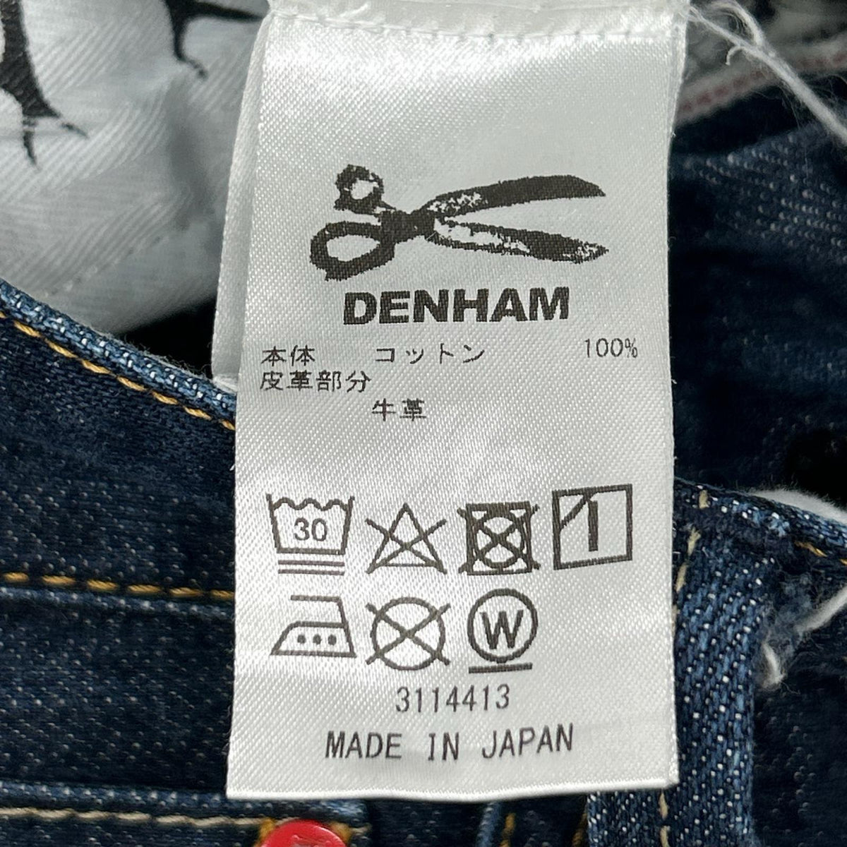 DENHAM デンハム インディゴ JAPANARTISAN HAMMER キャロットフィット デニム ボトムス