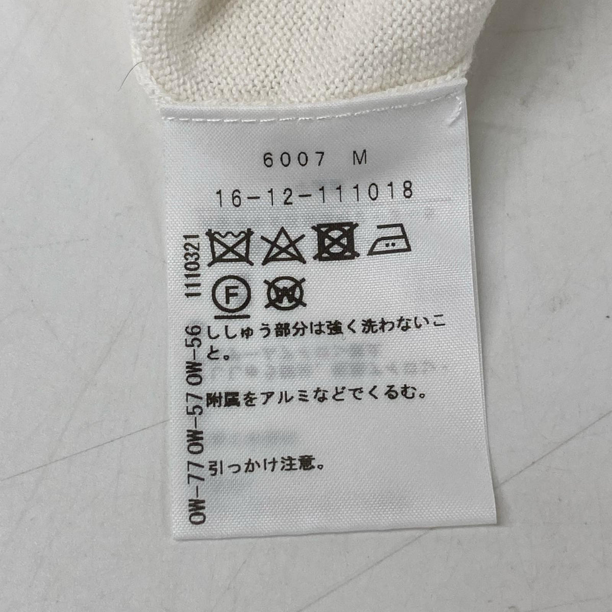 VivienneWestwoodRedLabel ヴィヴィアンウエストウッドレッドレーベル 16-12-111018 ホワイト オーブ ボタン カーディガン トップス