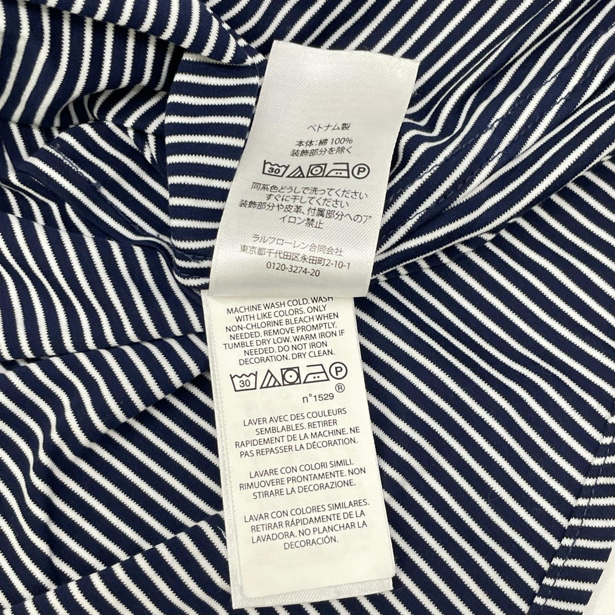 POLObyRalphLauren ポロラルフローレン ネイビー×ホワイト ALEXA STRIPE KNIT 長袖 シャツ トップス