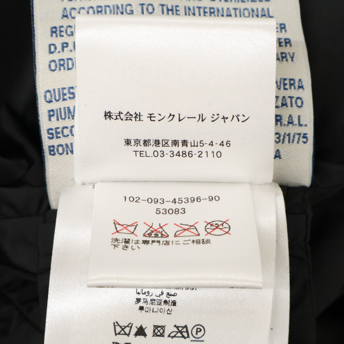 MONCLER モンクレール 【美品】KELLYFUR ケリーファー ベルスリーブ ダウンジャケット ジャケット