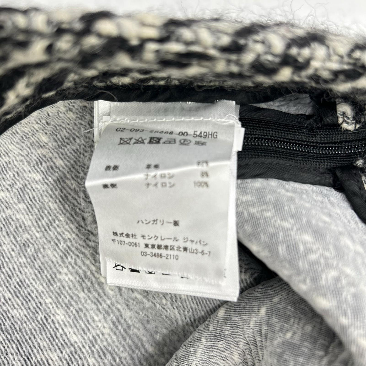 MONCLER モンクレール 17年製 ブラック×ホワイト GONNA ツイード フレアスカート スカート
