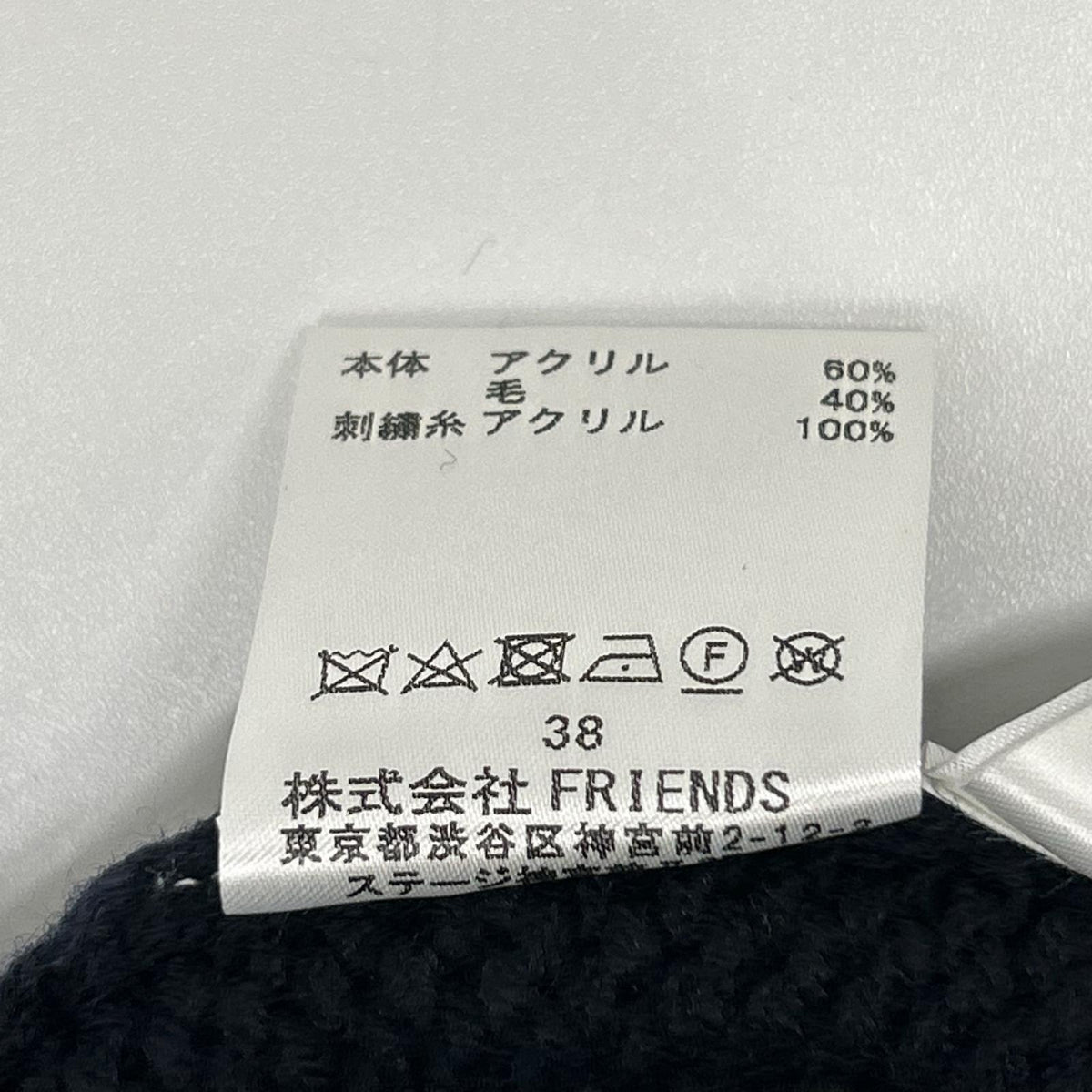 MUVEIL ミュベール MA73KSW008 ネイビー フラワー刺繍 ボトルネック ニット トップス