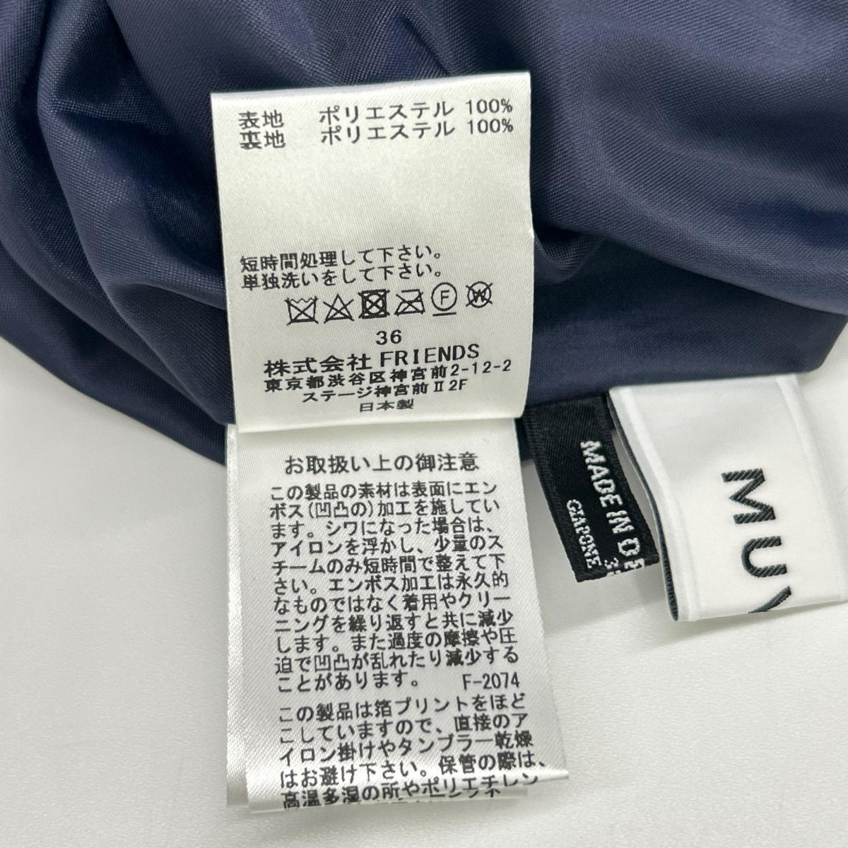 MUVEIL ミュベール MA243FS003 ブルー 箔エンボス フレアスカート スカート
