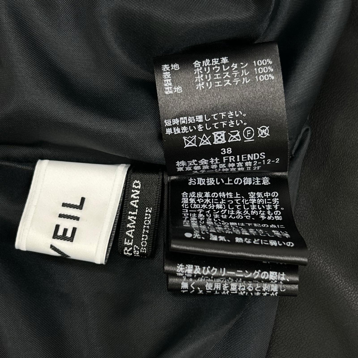 MUVEIL ミュベール MA233FS001 ブラック フェイクレザー スカート スカート