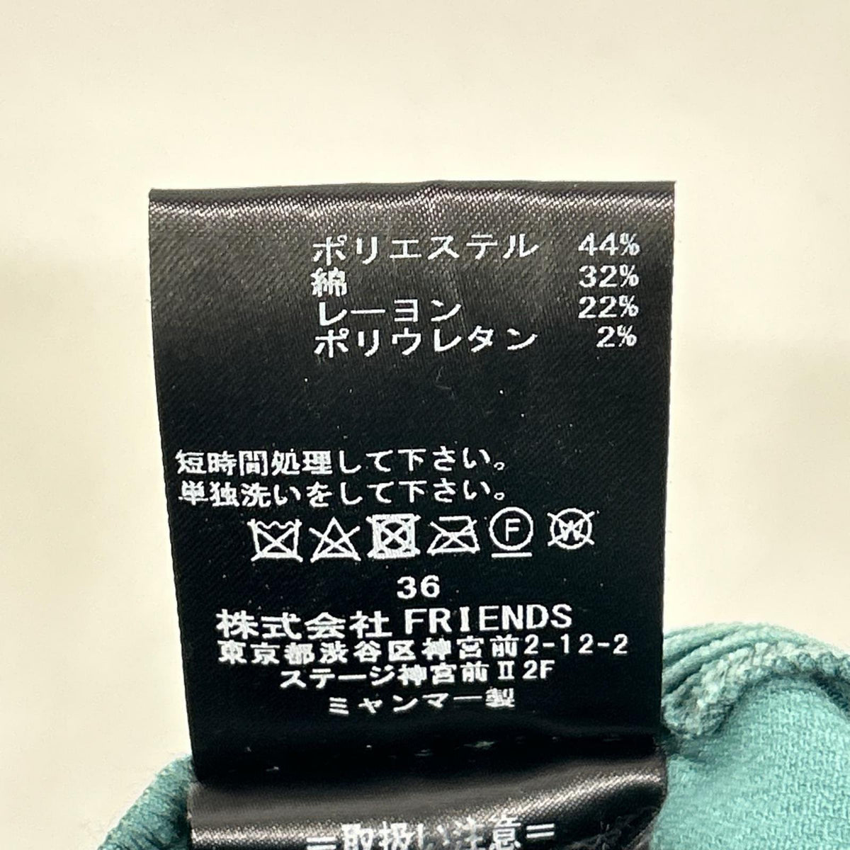 MUVEIL ミュベール MA232FP002 グリーン コーデュロイ デザイン ロングパンツ ボトムス