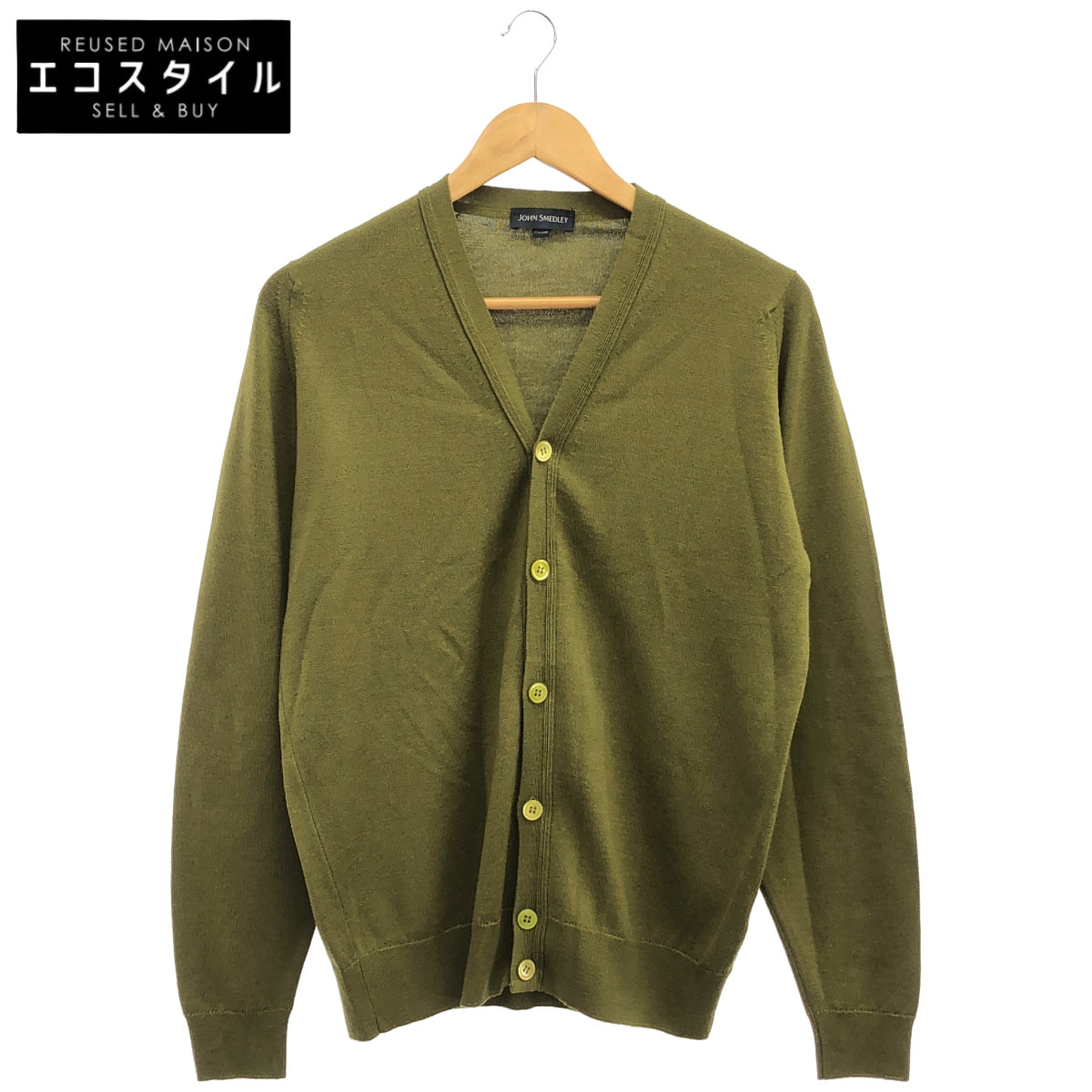 JOHN SMEDLEY ジョンスメドレー グリーン ニュージーランドメリノ ウール100 ボタンカーディガン トップス