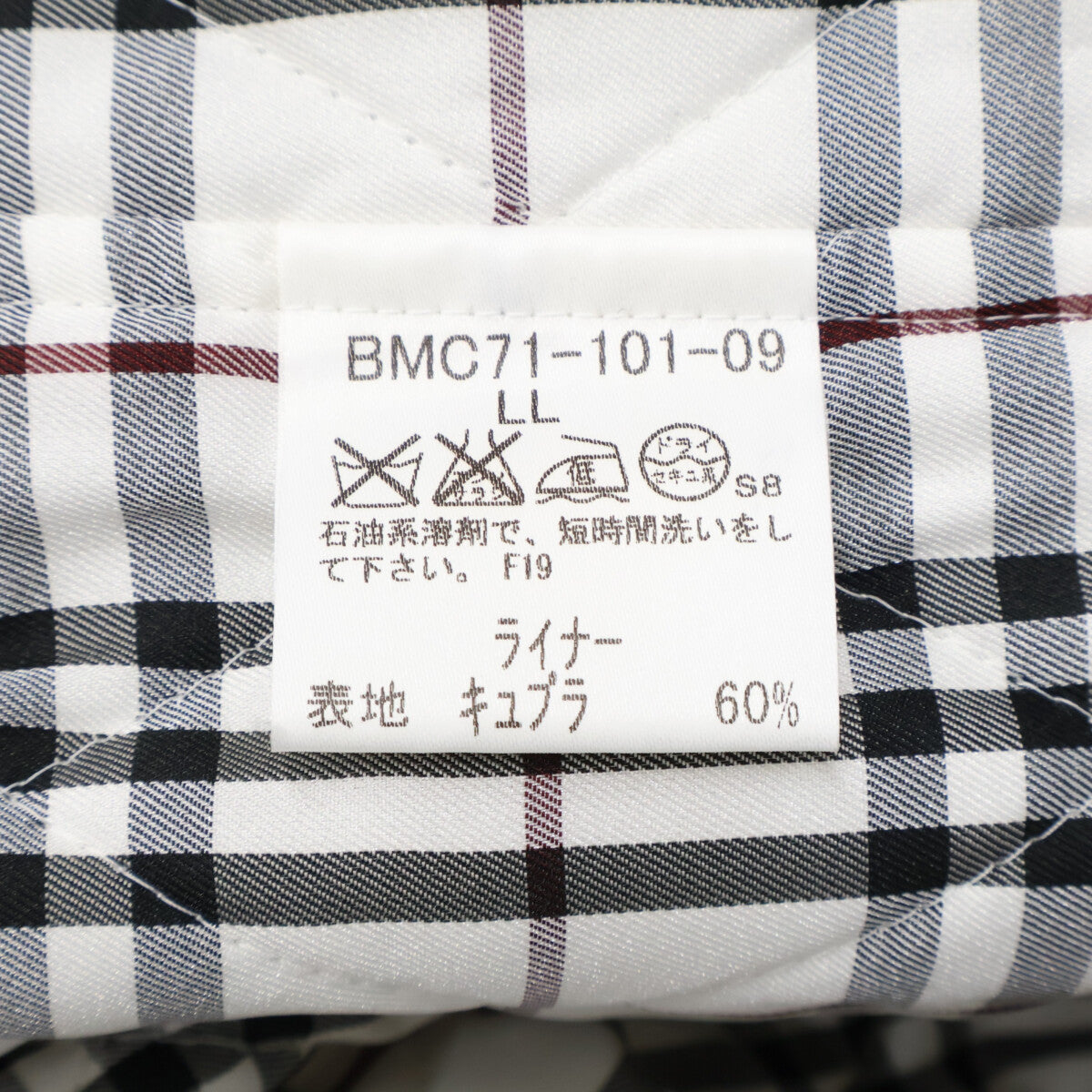 Burberry Black Label バーバリーブラックレーベル ブラック 羊毛×アンゴラ ステンカラーコート コート