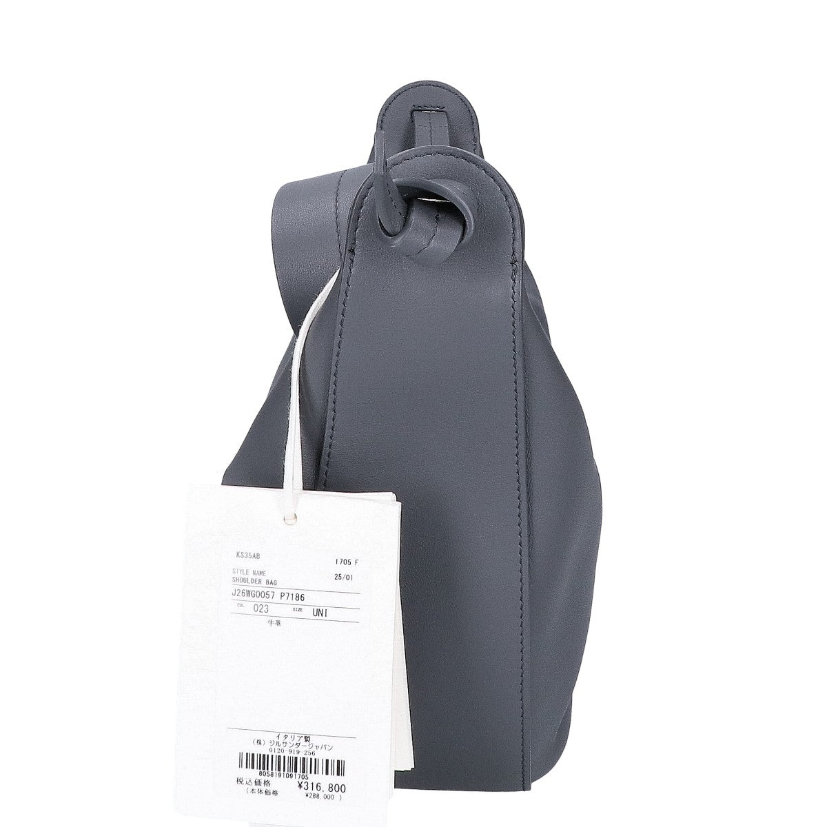JILSANDER ジルサンダー 新品同様 25SS J26WG0057 P7186 KNOT CROSSBODY MD ショルダーバッグ