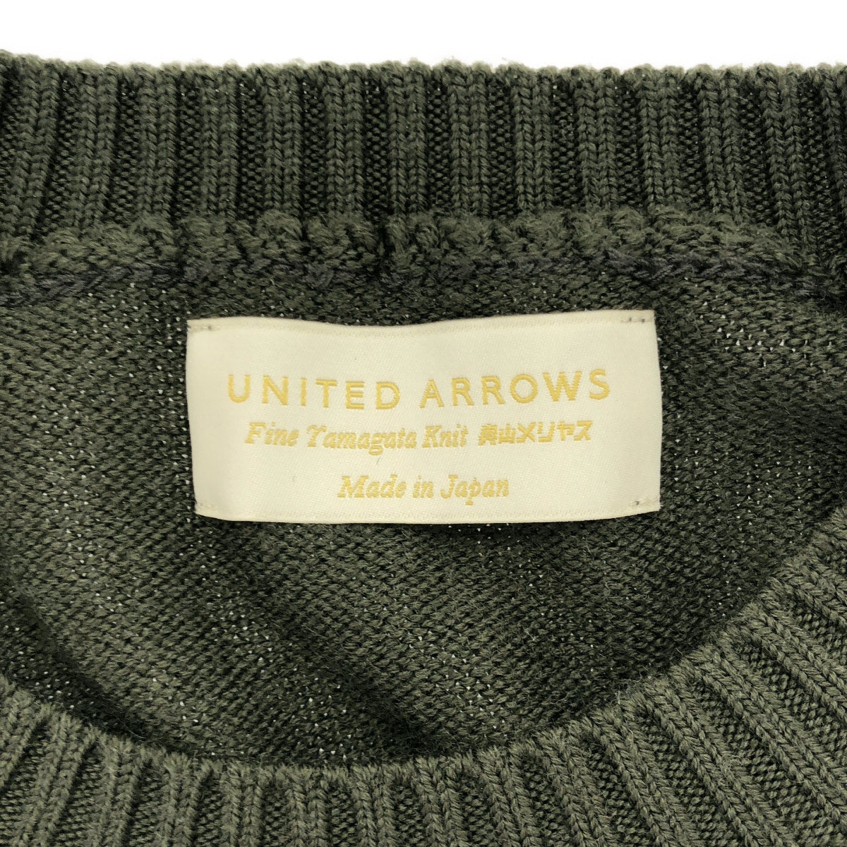 UNITED ARROWS ユナイテッドアローズ 1113-299-4950 オリーブ 奥山メリヤス ミドルゲージ ニット トップス