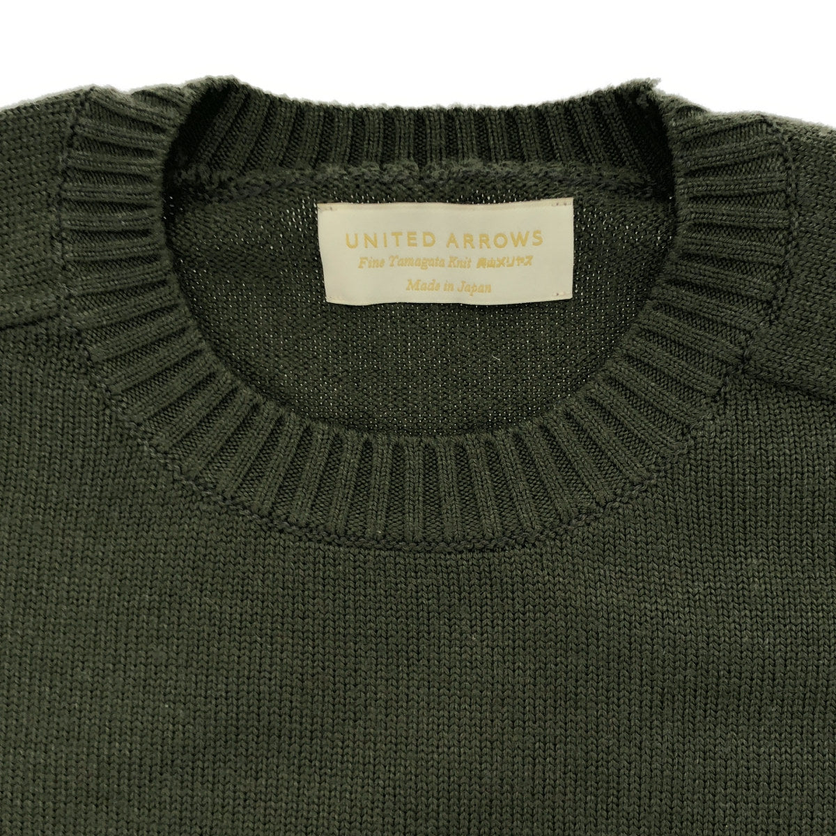UNITED ARROWS ユナイテッドアローズ 1113-299-4950 オリーブ 奥山メリヤス ミドルゲージ ニット トップス