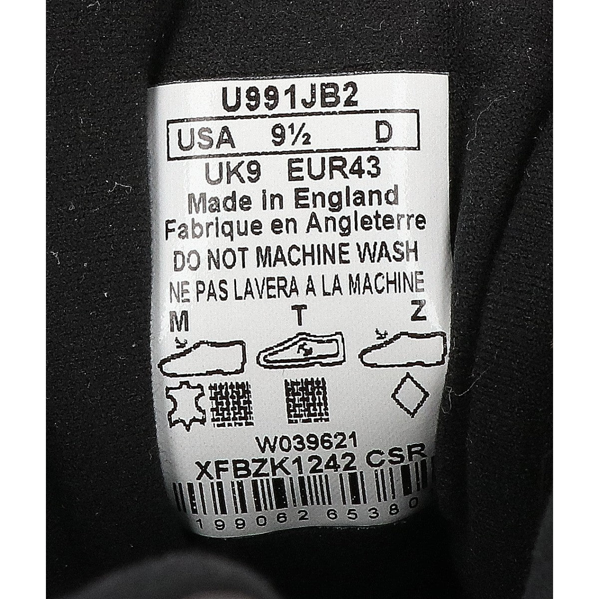 NEW BALANCE ニューバランス U991JB2 Made in England 日本限定モデル スエード/メッシュ スニーカー シューズ