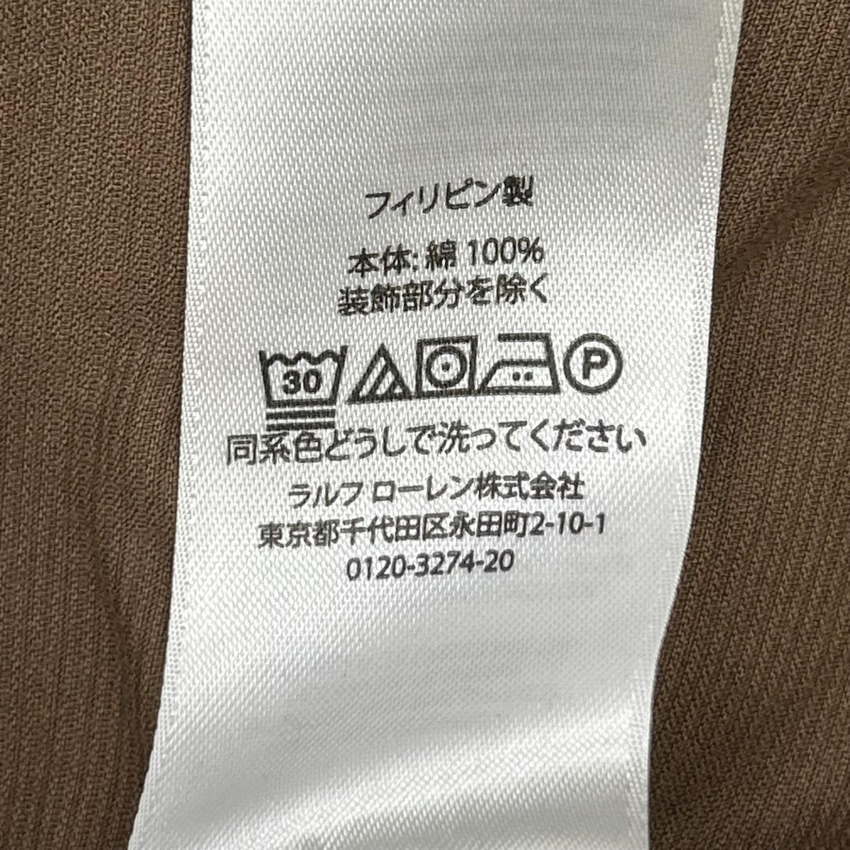 POLObyRalphLauren ポロラルフローレン ブラウン 細畝コーデュロイ スモールポニー ボタンダウン シャツ トップス