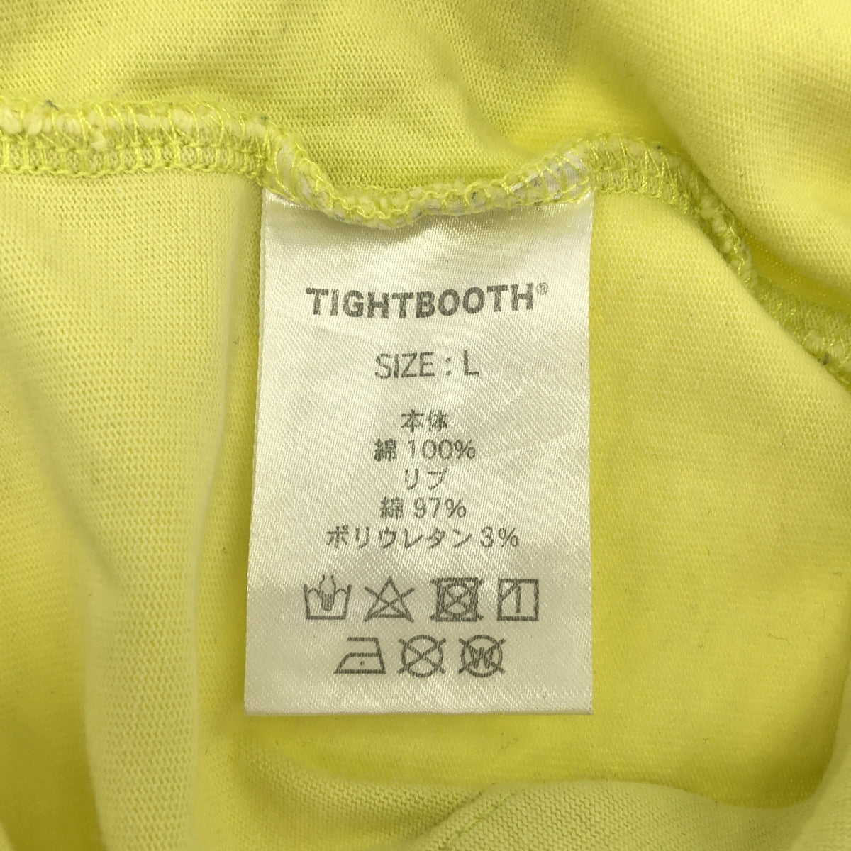TIGHTBOOTH タイトブース ×河村康輔 イエロー コットン100 DUPLICATION Tシャツ トップス