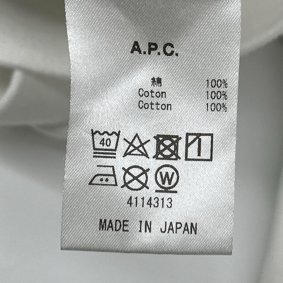 A.P.C. アーペーセー ×SHO SHIBUYA ホワイト ロゴ ペイント ラグランスリーブ スウェット トップス