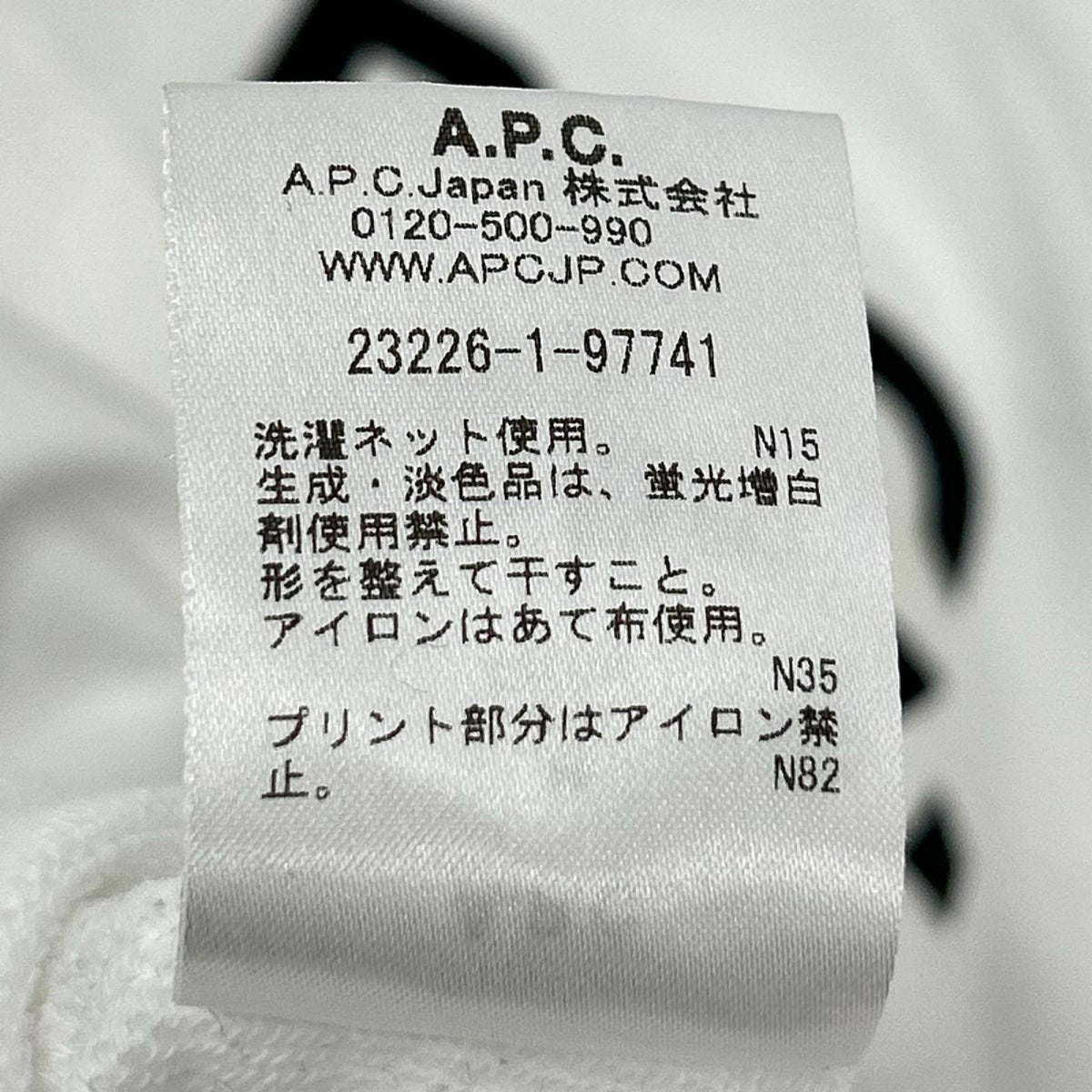 A.P.C. アーペーセー ×SHO SHIBUYA ホワイト ロゴ ペイント ラグランスリーブ スウェット トップス