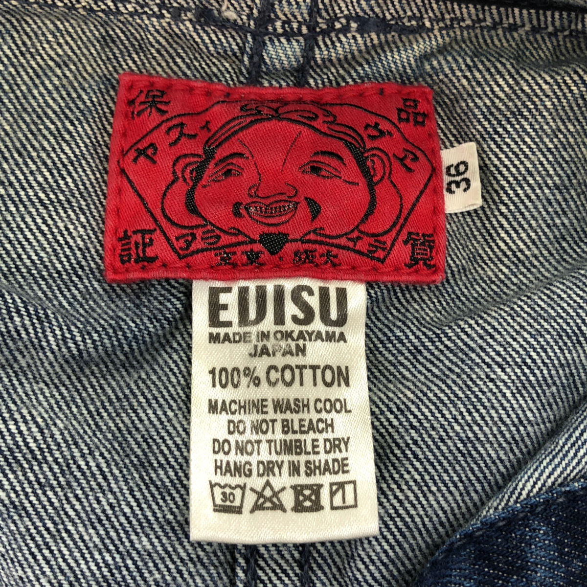 EVISU エヴィス インディゴ デニム フード付き ジャケット コート トップス