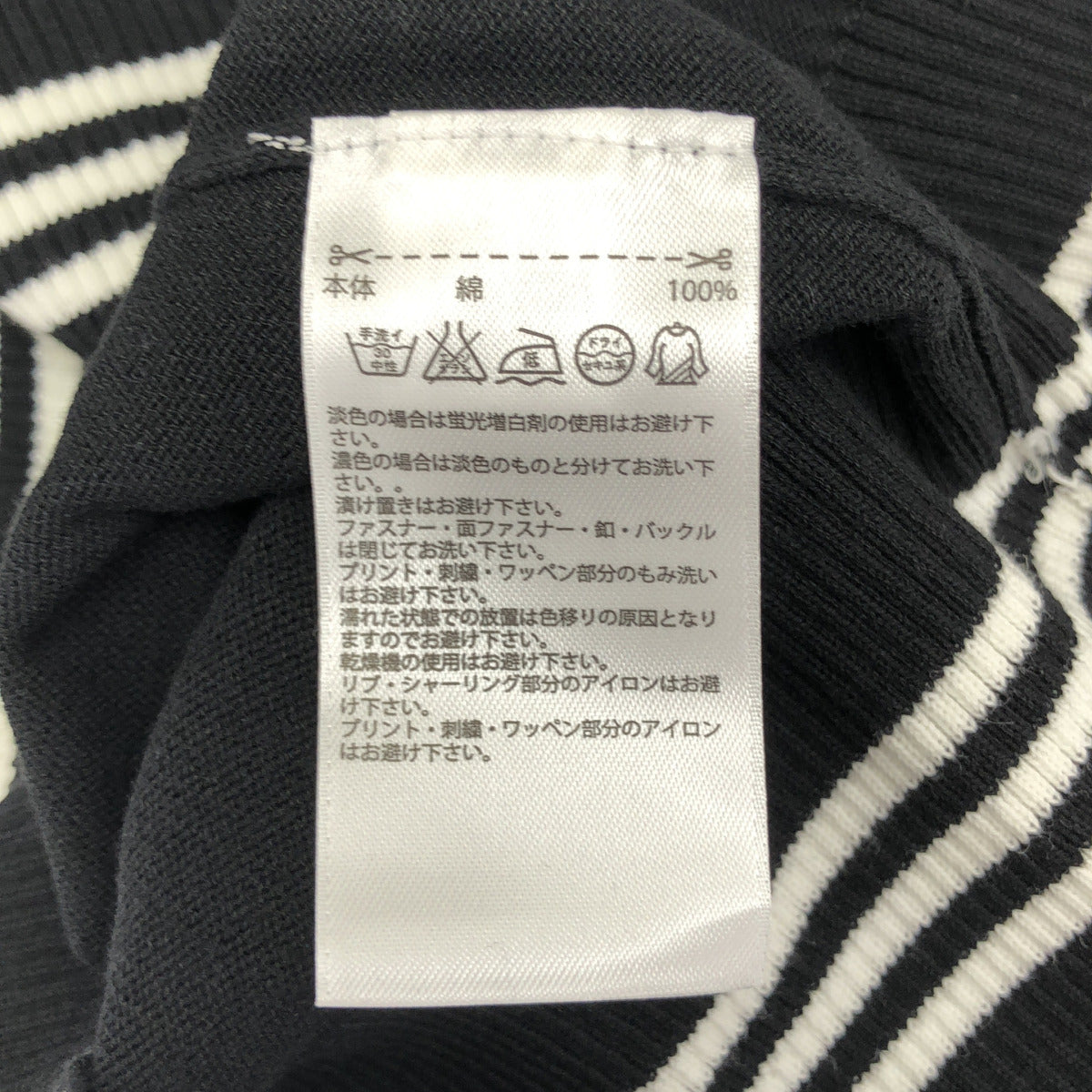 adidas アディダス ×ハイク S15252　ブラック　コットン100　長袖ニット トップス